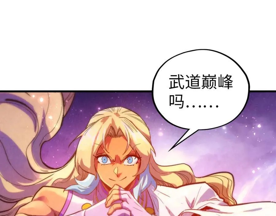 第378话 星光炼魂术49