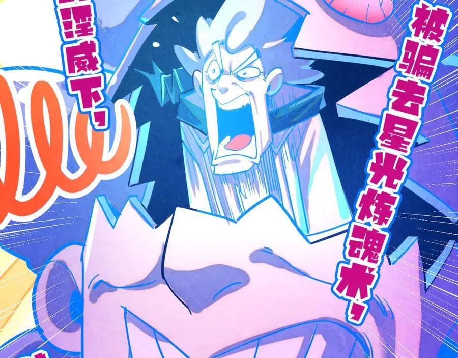 第384话 北天寒星铁55