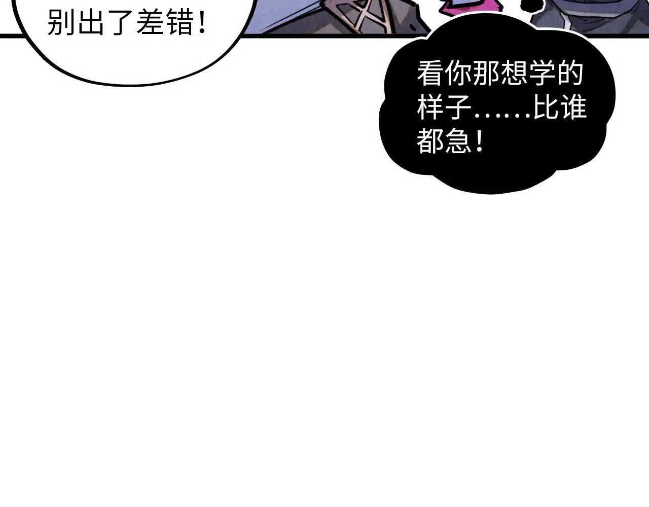 第380话 规则封印102