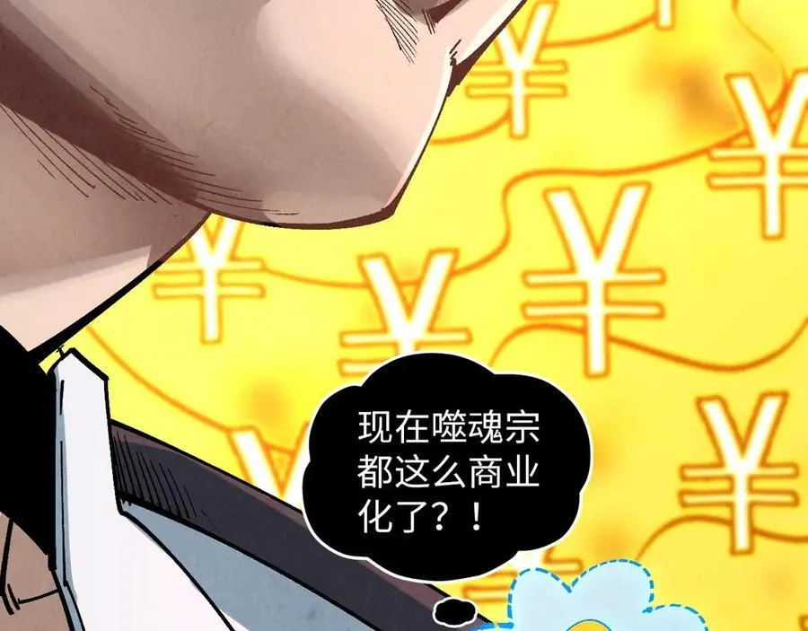 第382话 鳄鱼178