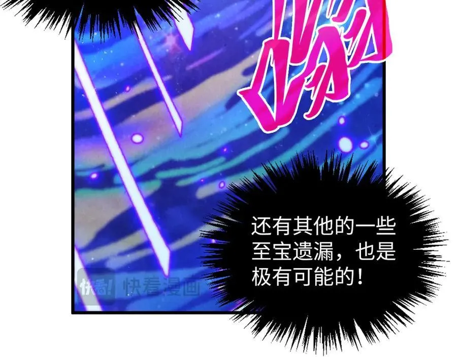 第378话 星光炼魂术74