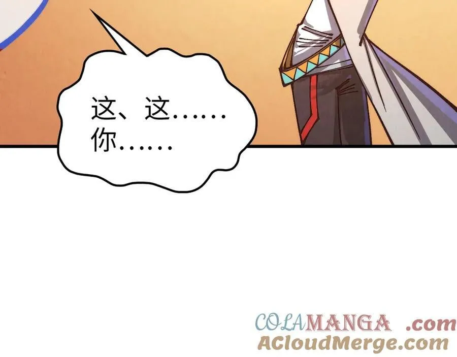 第383话 古塔28