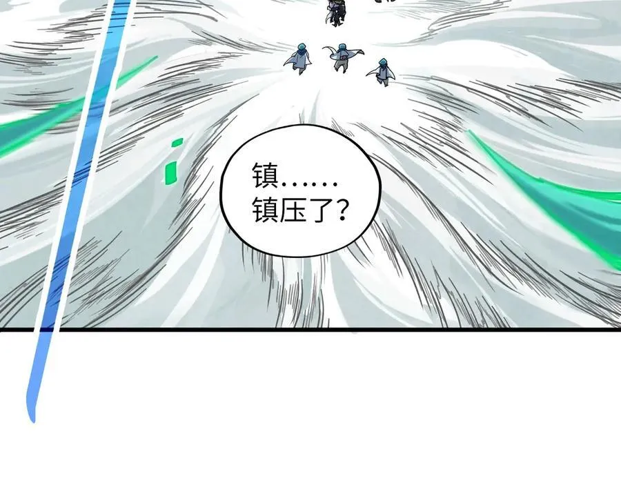 第381话 太古罡风193