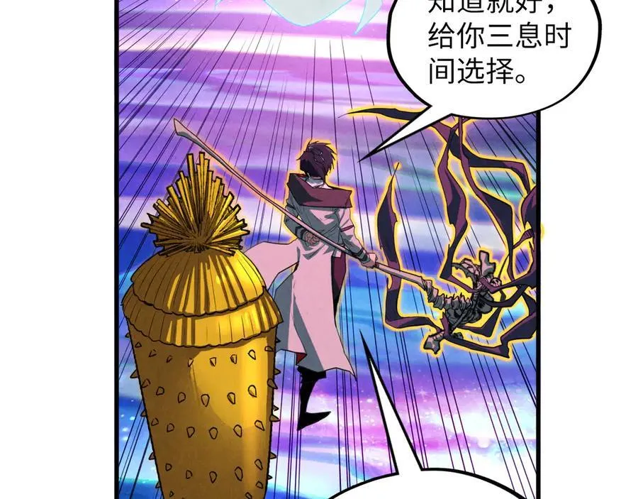 第378话 星光炼魂术126