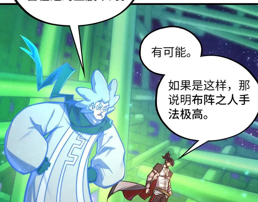 第382话 鳄鱼146