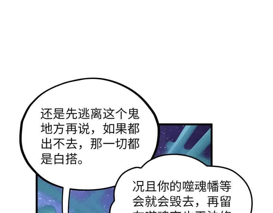 第383话 古塔91