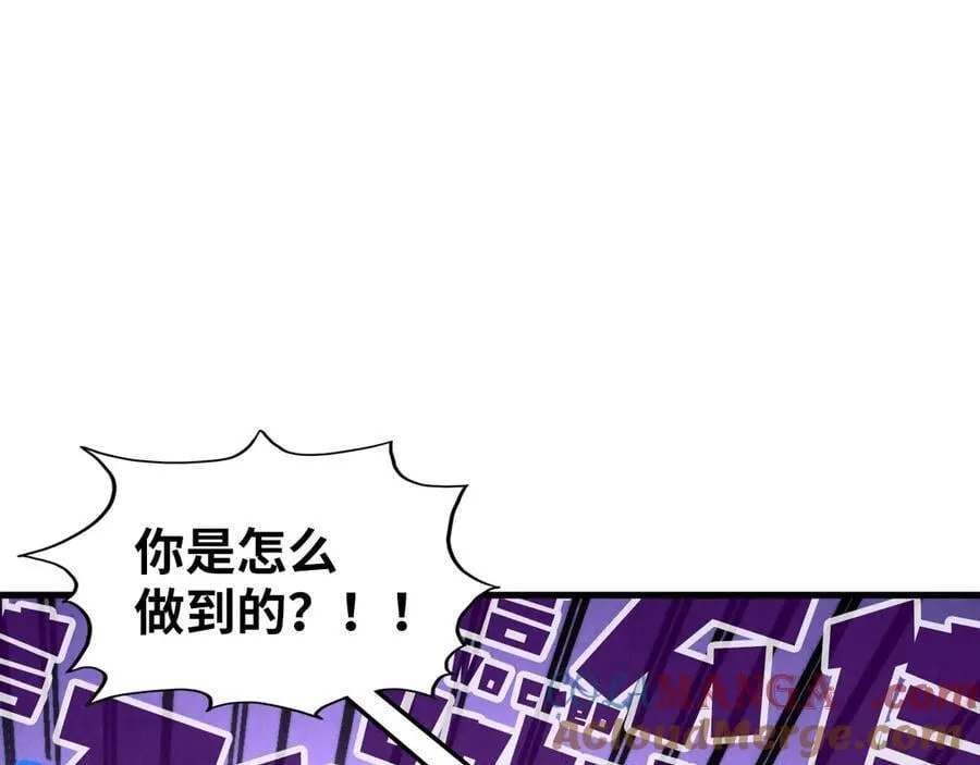 第381话 太古罡风4