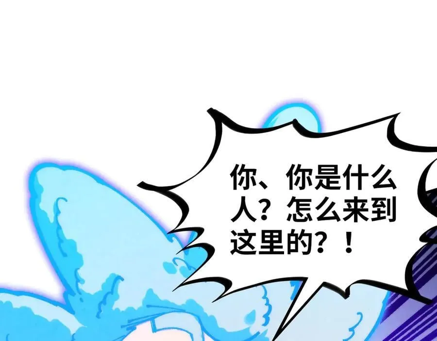 第378话 星光炼魂术90