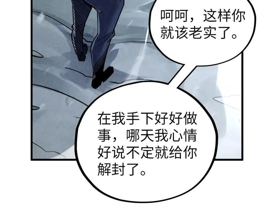 第377话 雕像123
