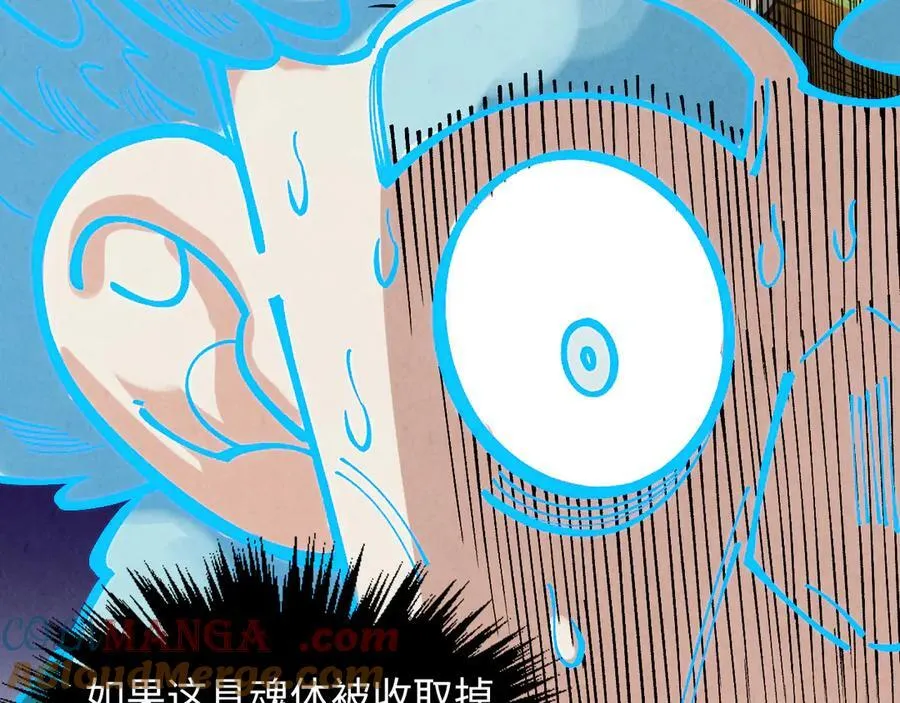 第378话 星光炼魂术148