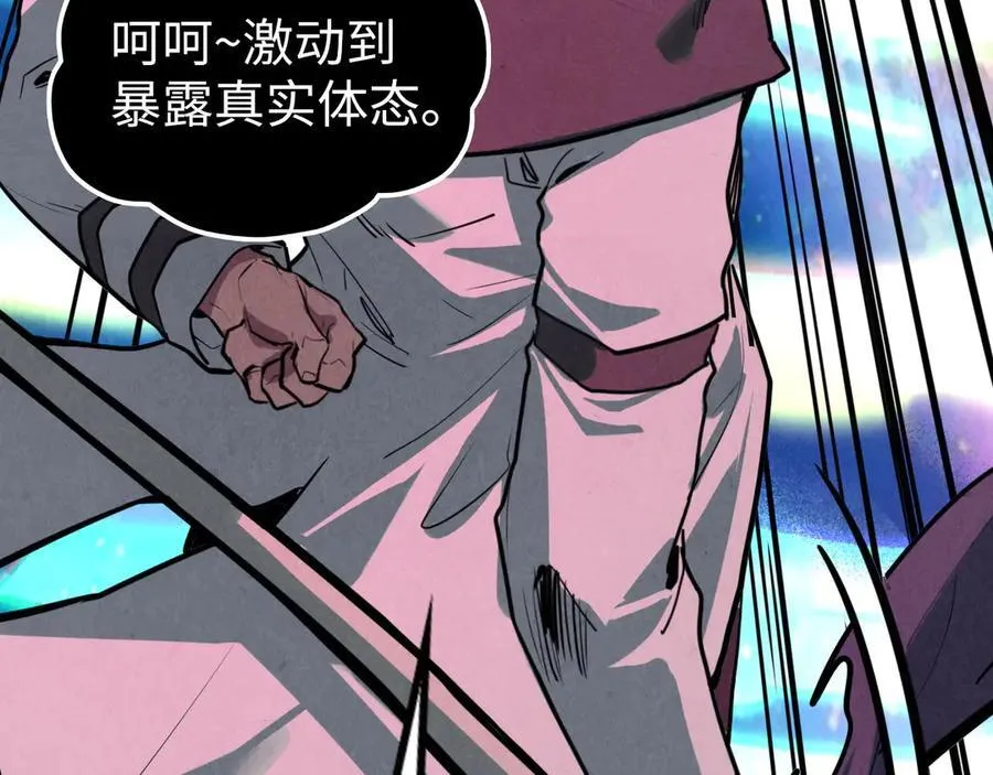 第378话 星光炼魂术118