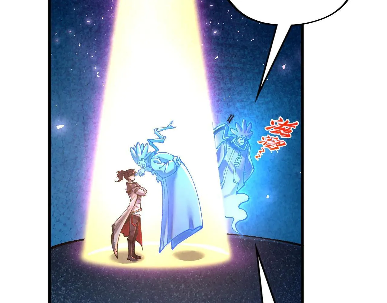 第379话 无辜的韩阴山12