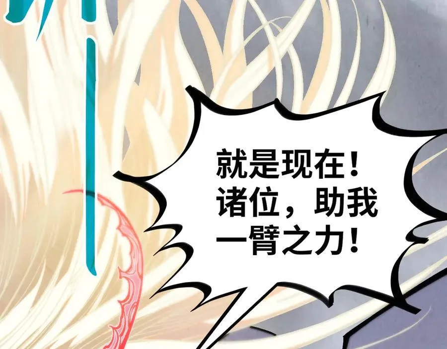 第381话 太古罡风81