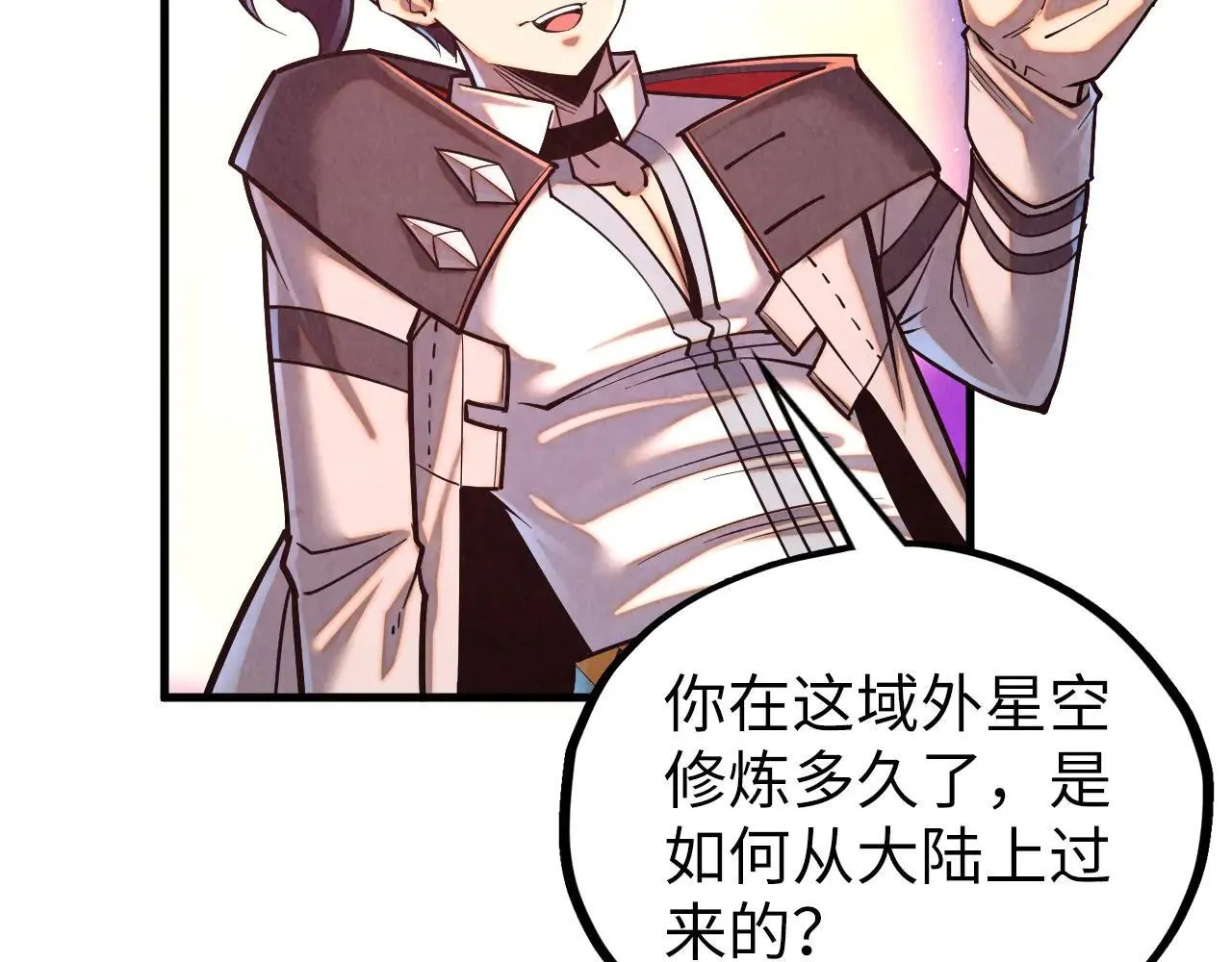 第379话 无辜的韩阴山54
