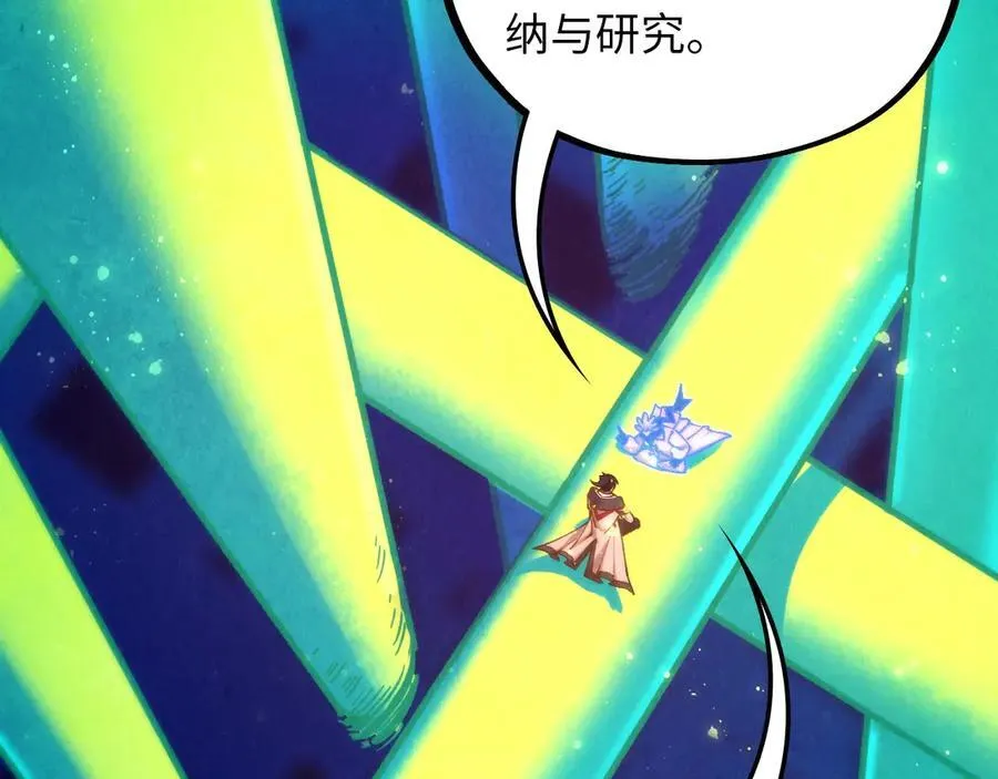 第383话 古塔61