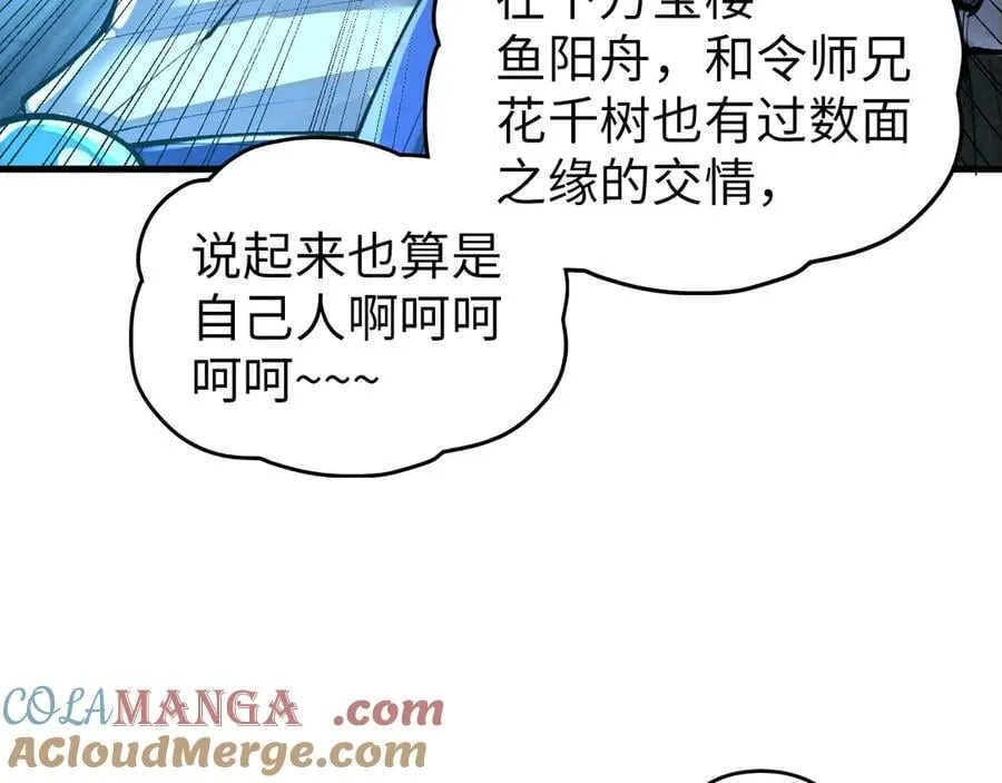 第377话 雕像108