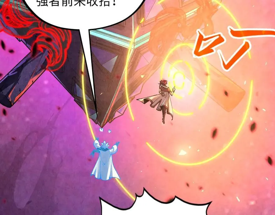 第384话 北天寒星铁79