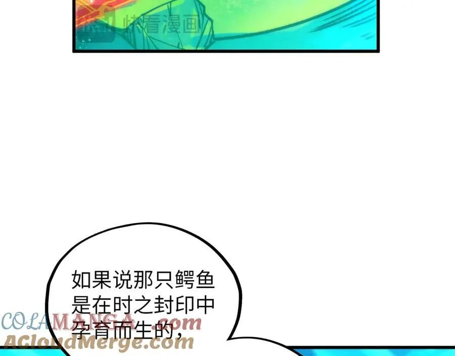 第382话 鳄鱼136