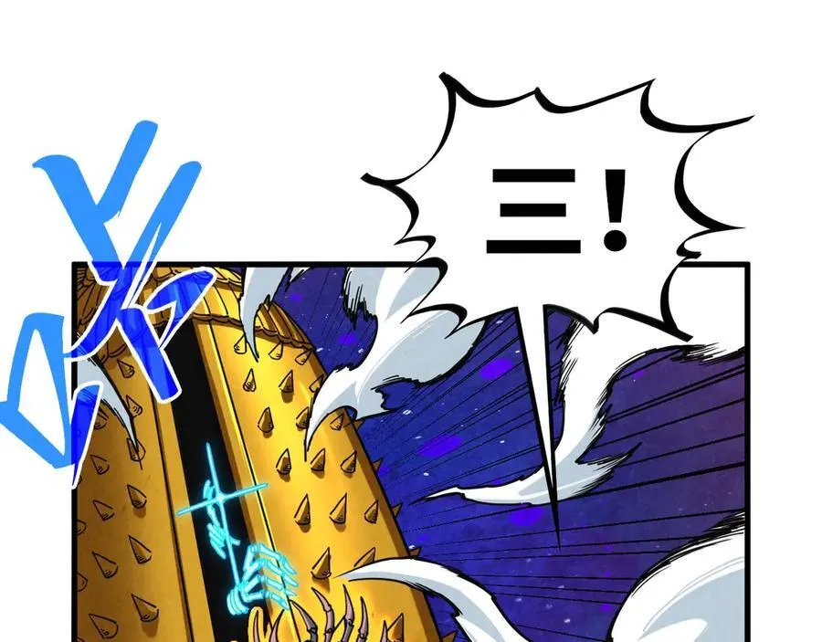 第378话 星光炼魂术150