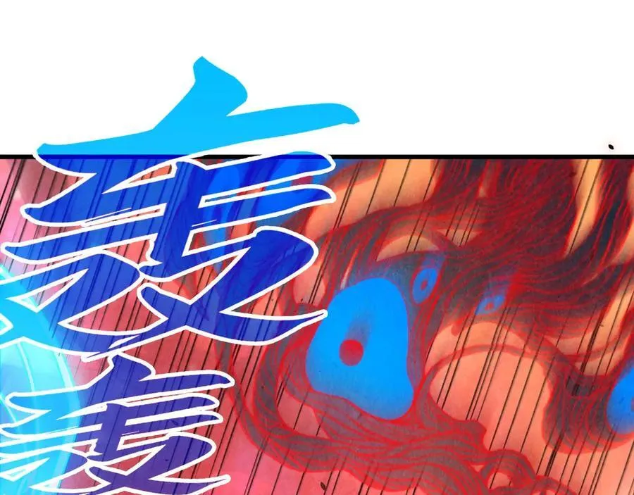 第384话 北天寒星铁94
