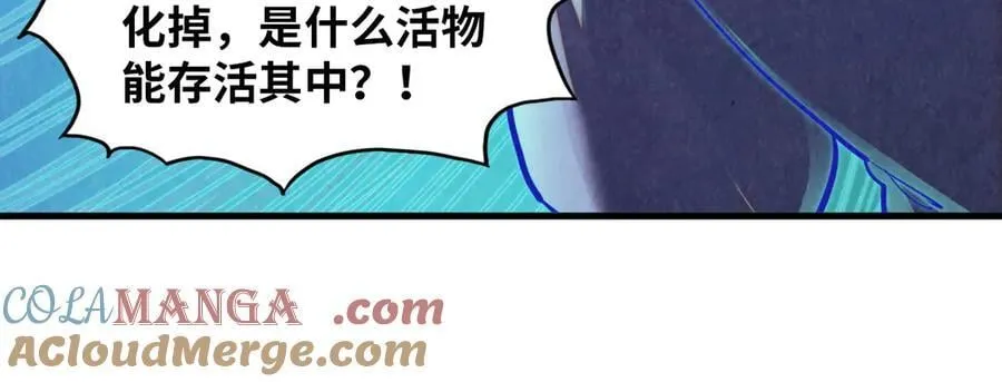 第382话 鳄鱼32