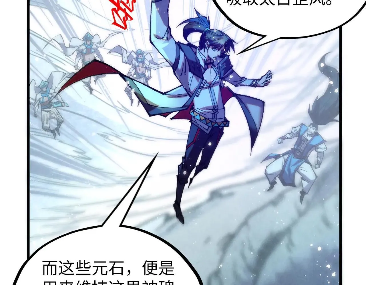 第380话 规则封印92