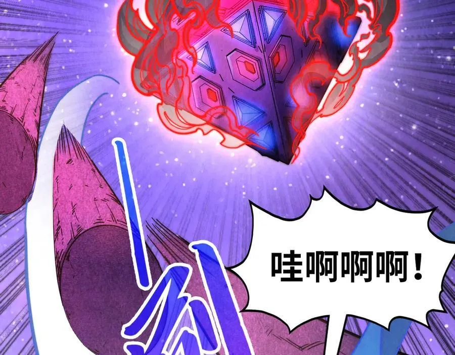 第384话 北天寒星铁111