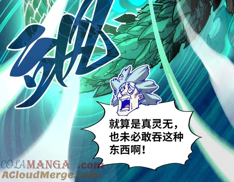 第382话 鳄鱼36