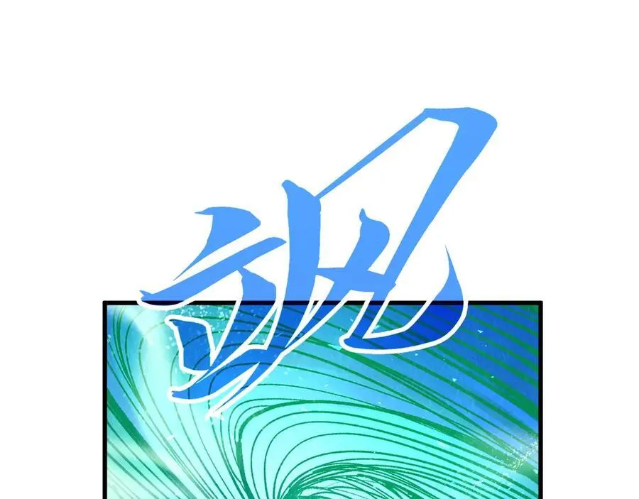 第382话 鳄鱼11