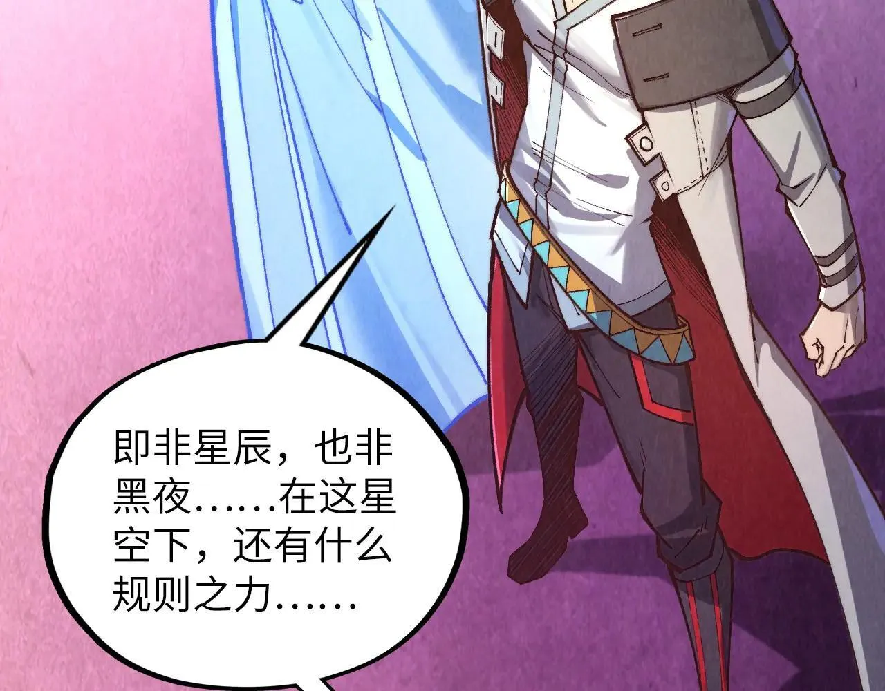 第380话 规则封印36