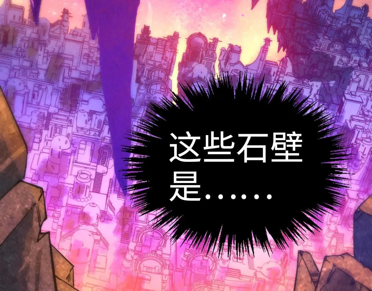 第379话 无辜的韩阴山117
