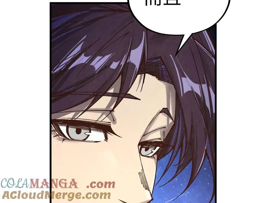第383话 古塔12