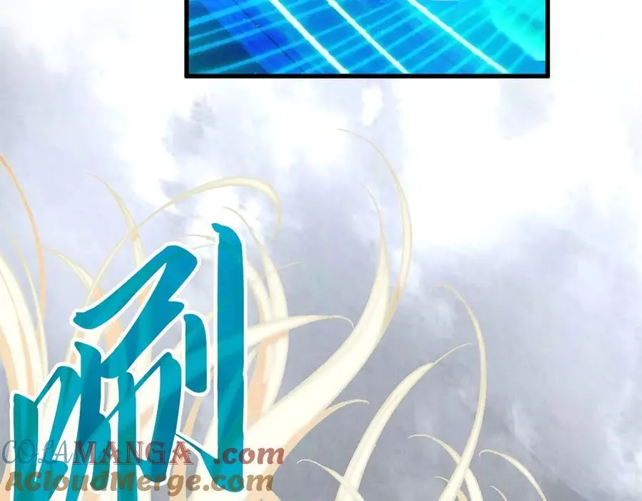 第381话 太古罡风80