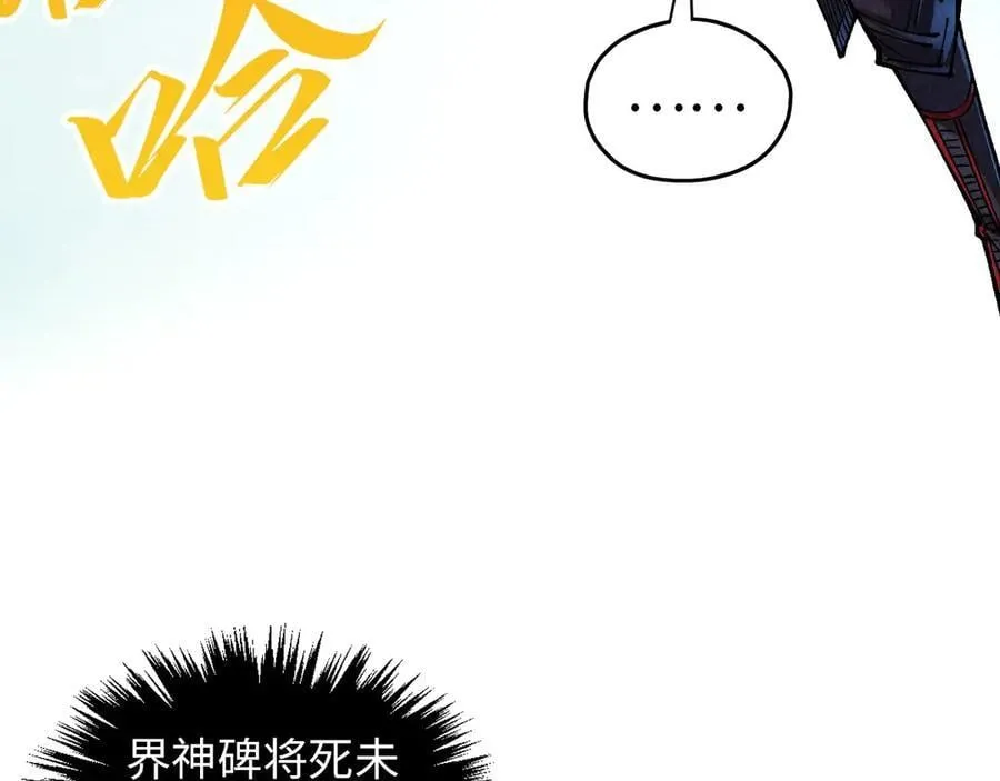 第382话 鳄鱼7