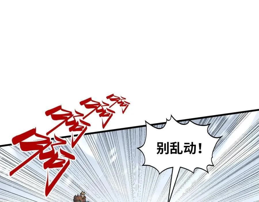 第377话 雕像117