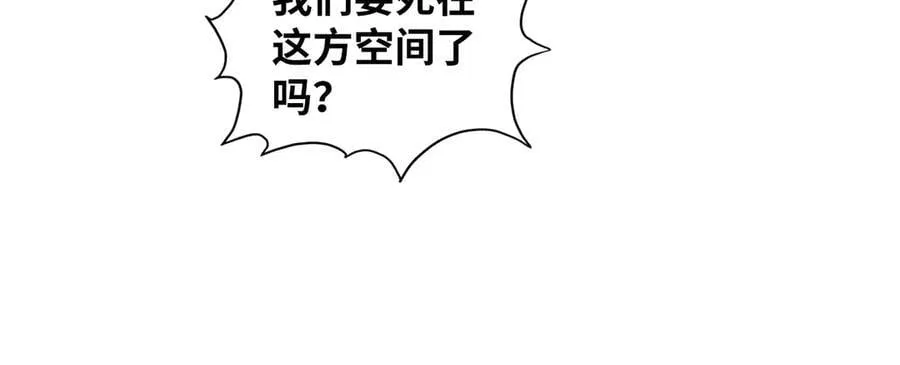 第381话 太古罡风174