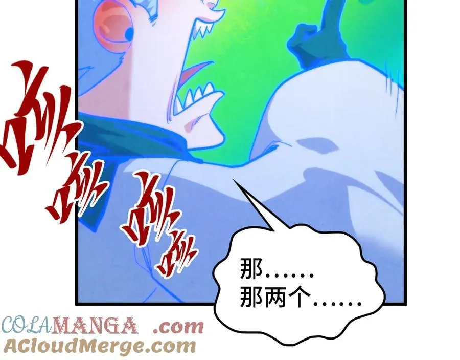 第383话 古塔36