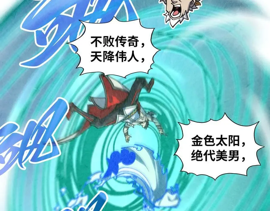 第382话 鳄鱼87