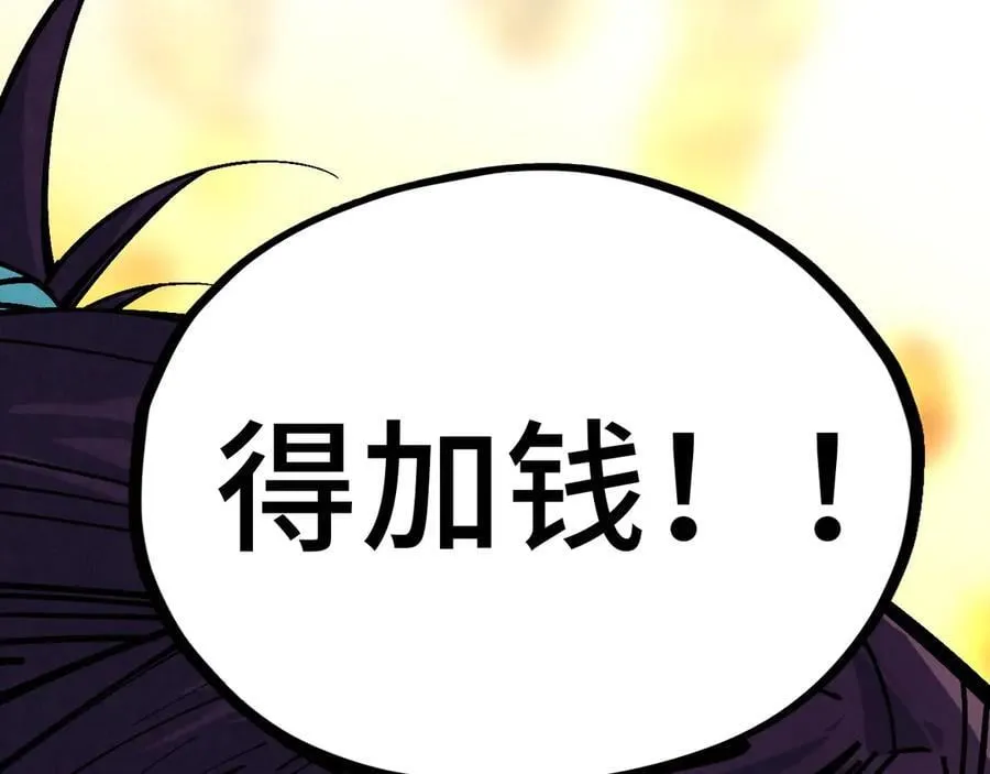 第382话 鳄鱼175
