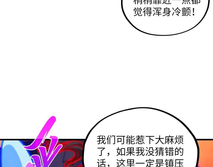 第383话 古塔157