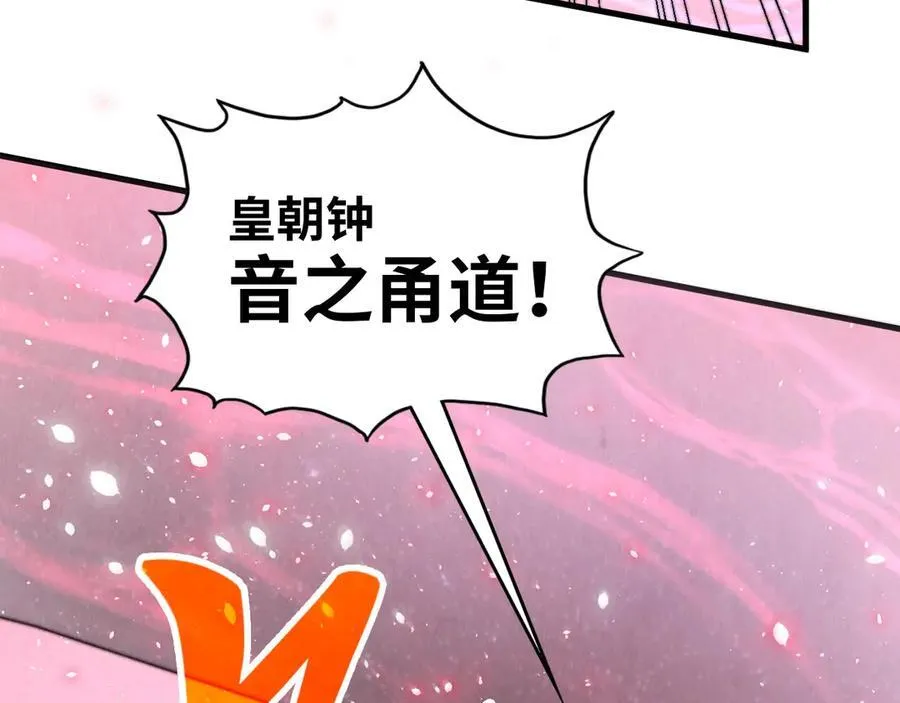 第377话 雕像173