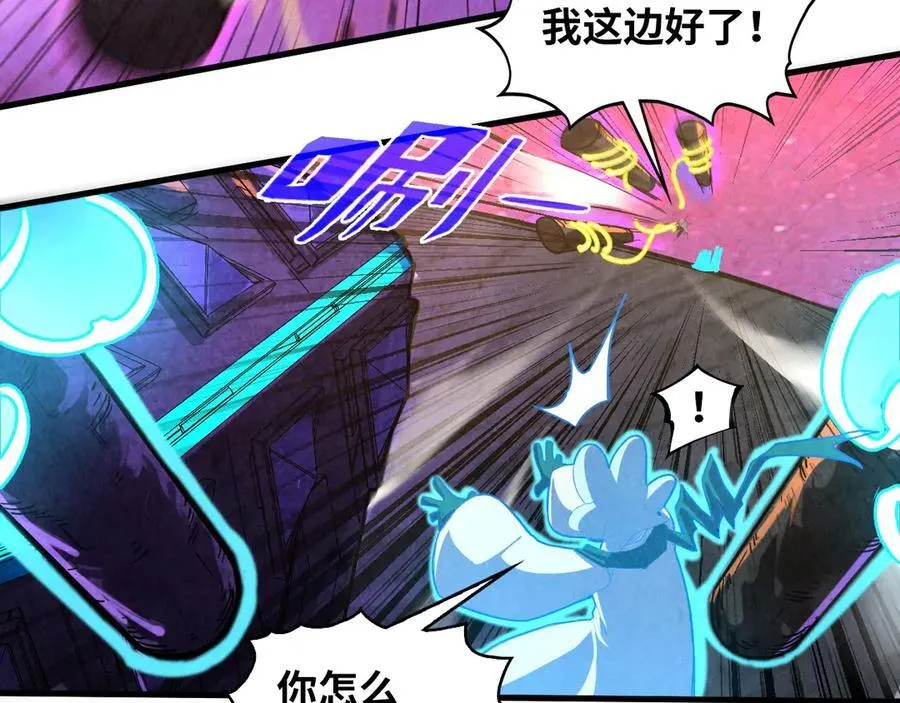 第384话 北天寒星铁102
