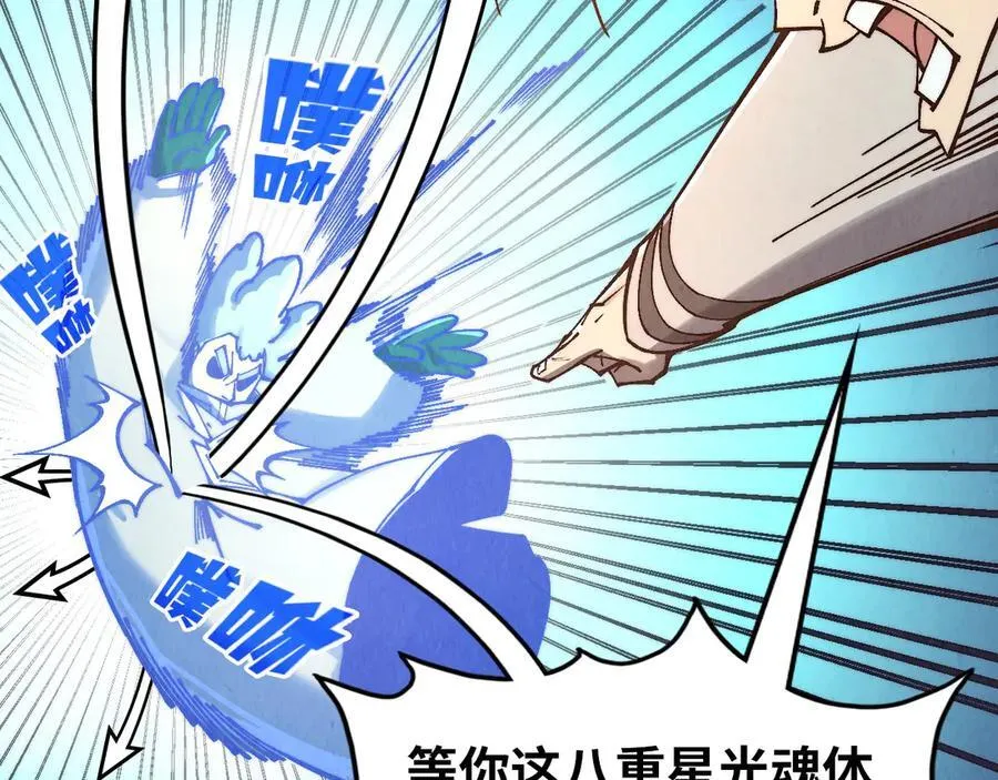 第383话 古塔22