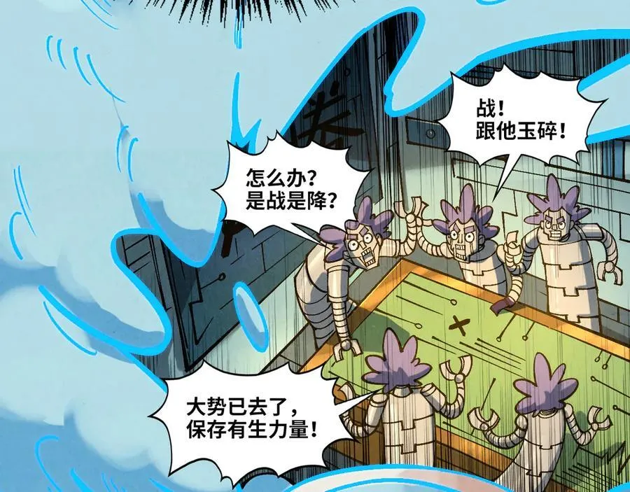第378话 星光炼魂术147