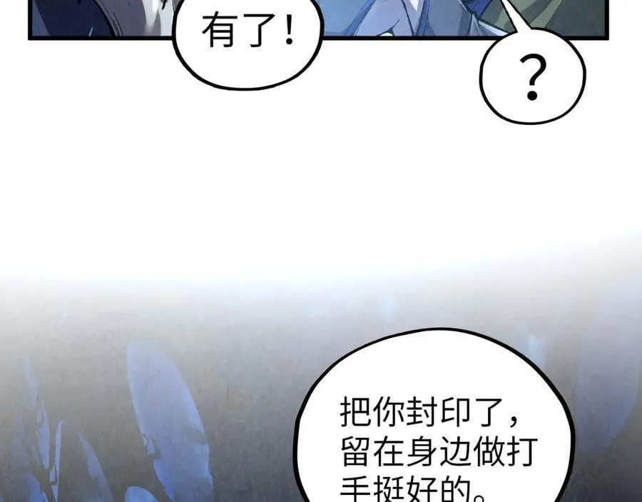 第377话 雕像110