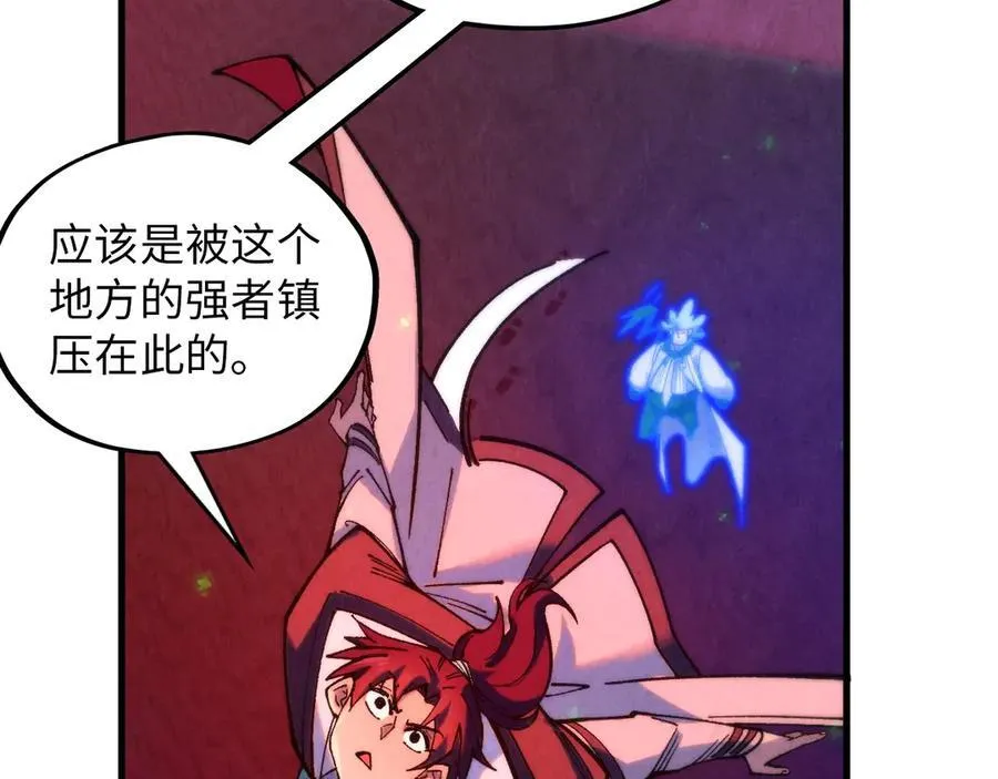 第383话 古塔166