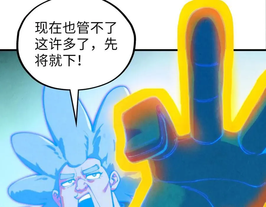 第383话 古塔129