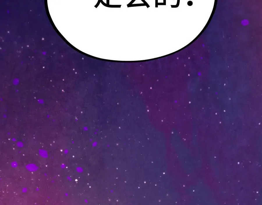 第378话 星光炼魂术54