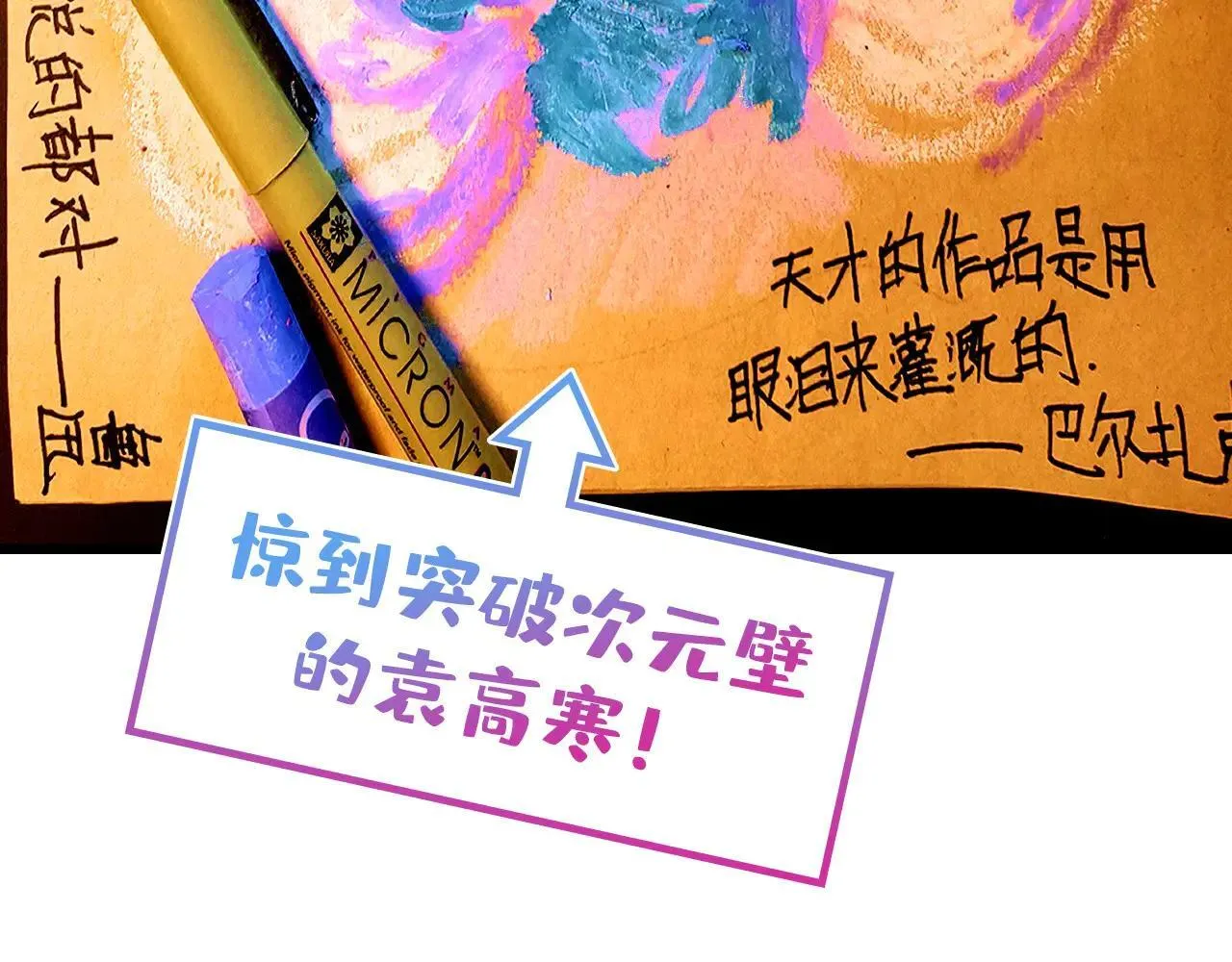 第380话 规则封印171
