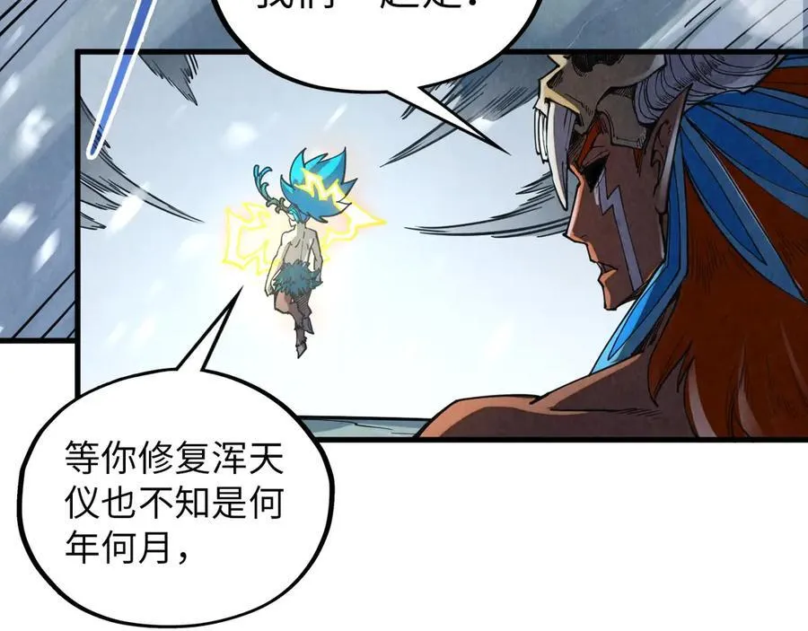 第377话 雕像54